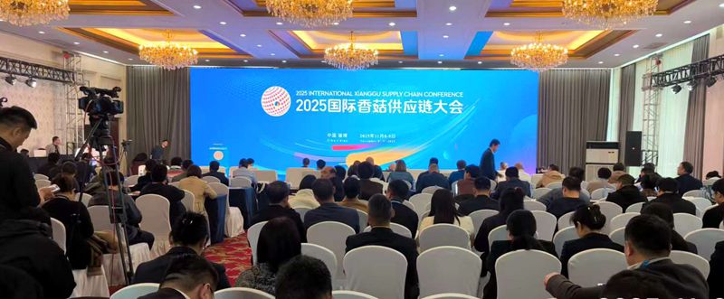 房縣食用菌區域品牌強度不斷躍升