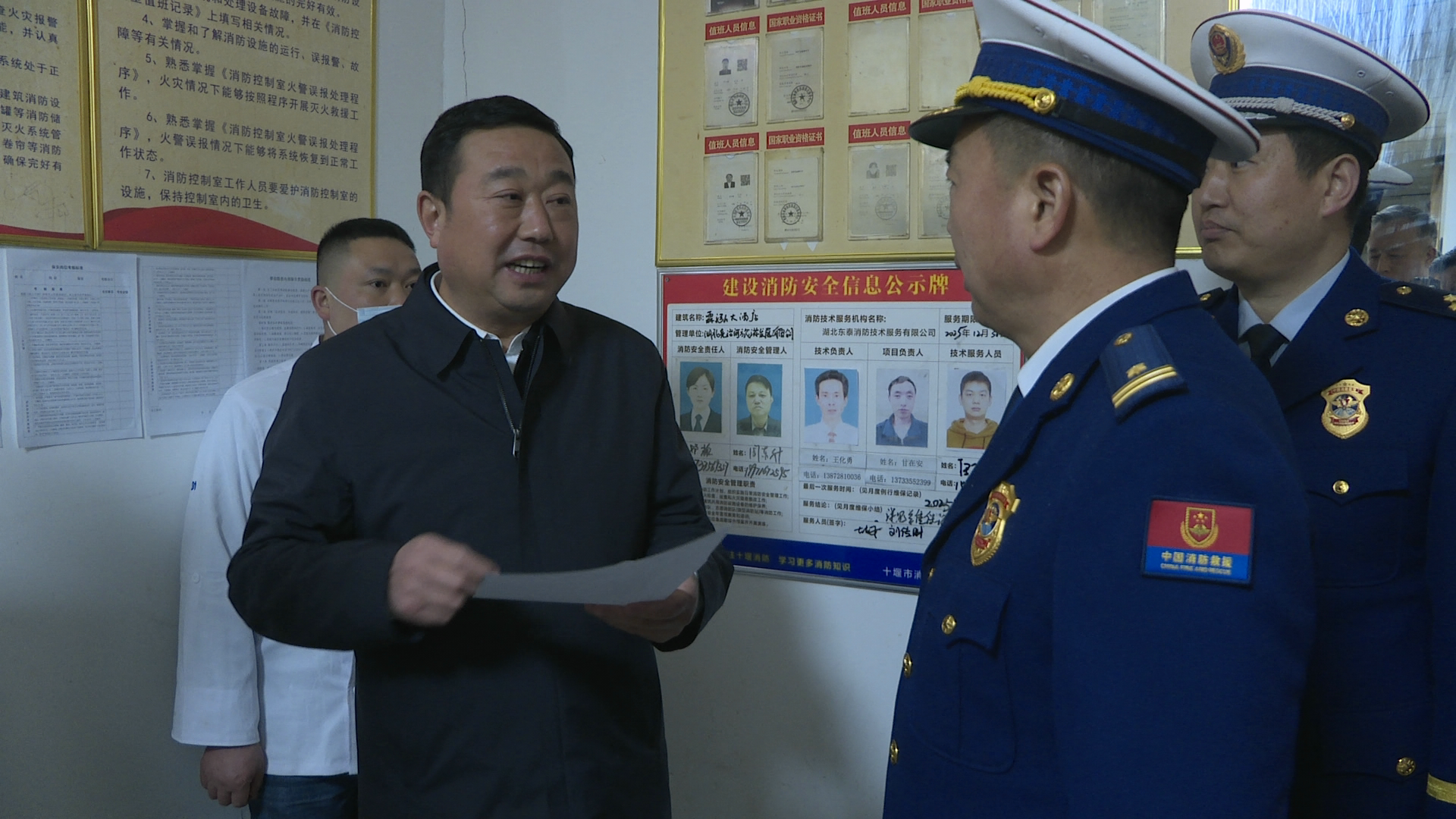 林云國帶隊開展元旦安全檢查