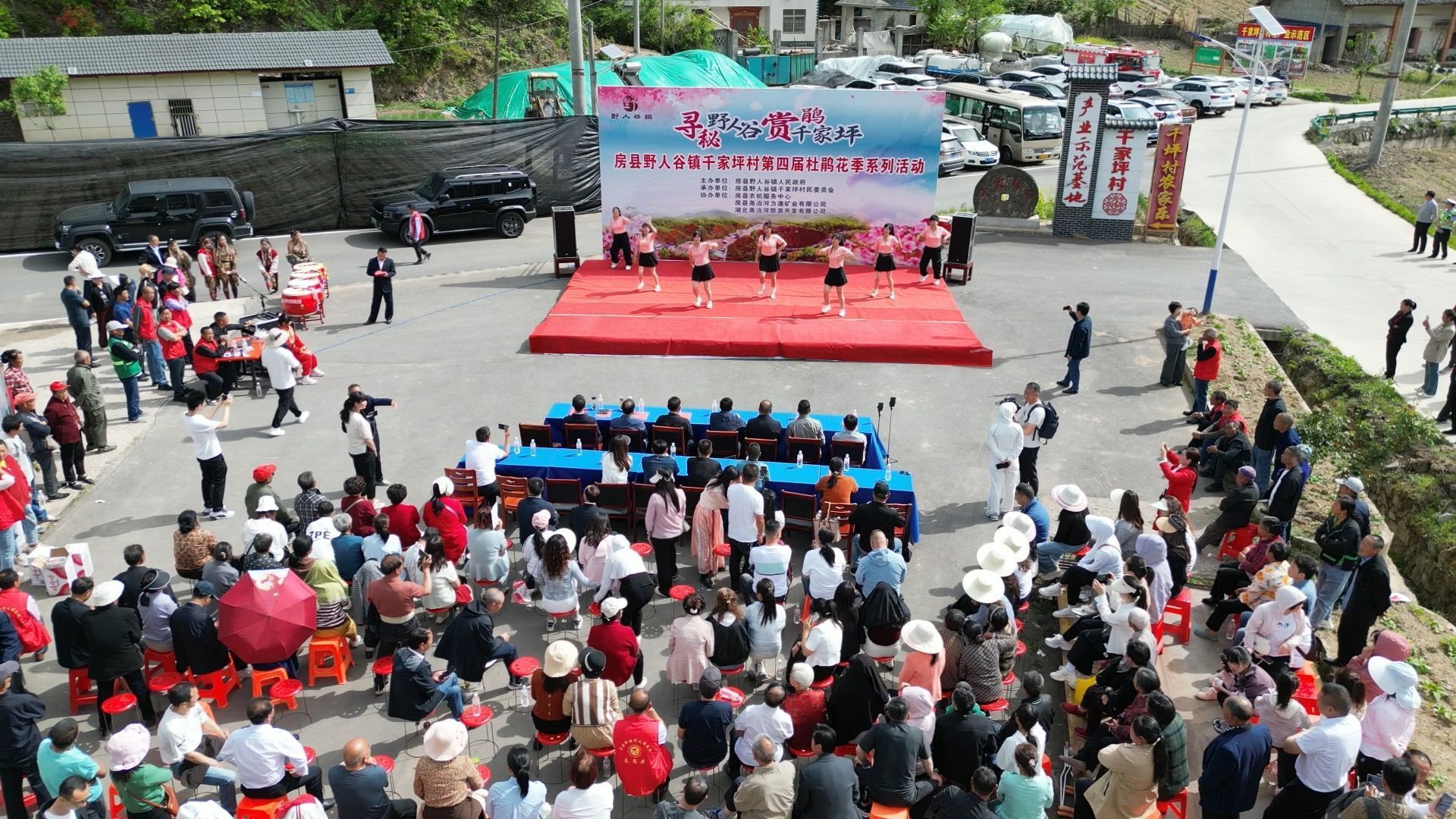 野人谷鎮千坪村：杜鵑花季開幕 引爆鄉村游熱度