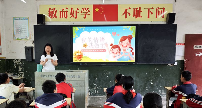 大木廠鎮：關注心理健康 護航陽光成長