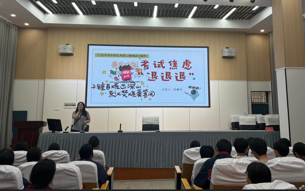 房縣“陽光‘心’行動” 全方位守護未成年人心靈成長
