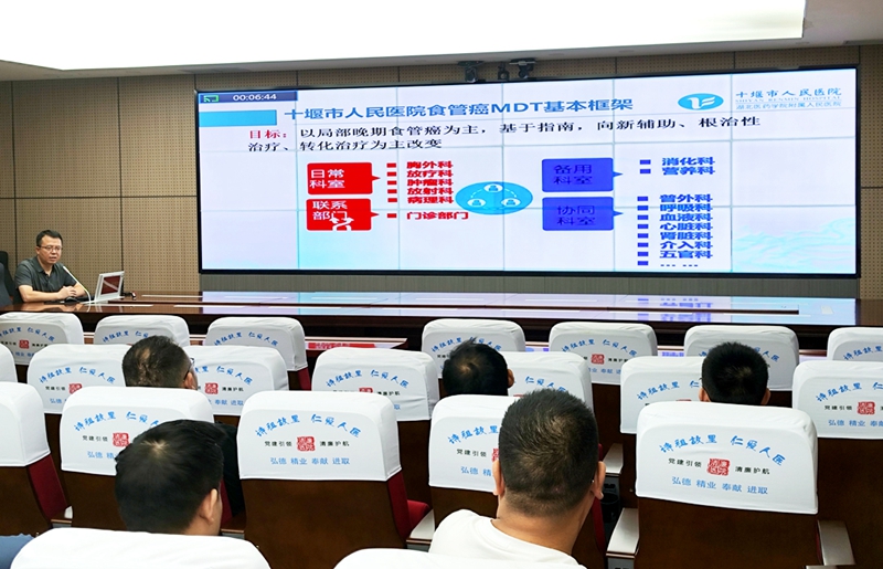 房縣人民醫院舉行第五期人醫大講堂