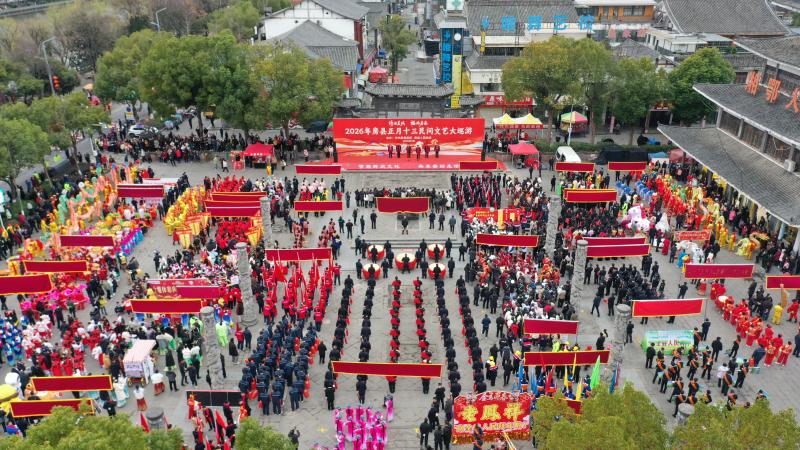火龍翻飛鬧元宵 非遺民俗祈豐年 房縣2026年正月十三民間文藝大巡游盛況空前