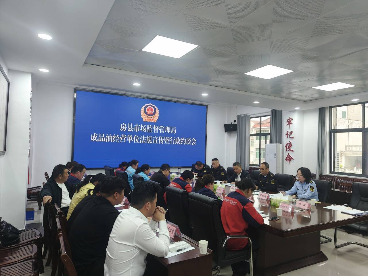 房縣市場監管局：法規宣講護航成品油市場安全
