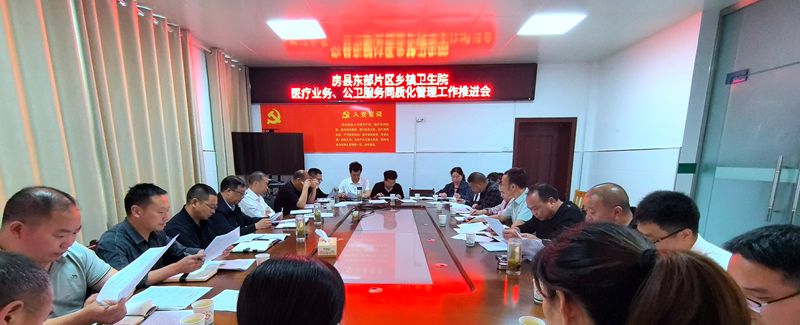 東部片區(qū):推進醫(yī)療質量同質化管理 提升醫(yī)療服務質量和水平