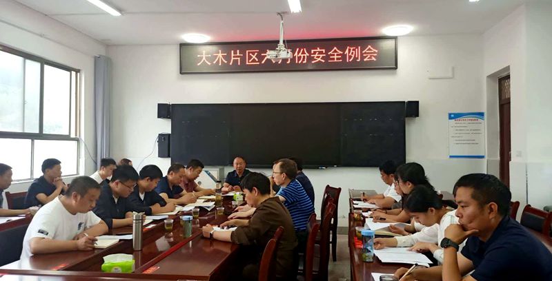 大木中心學校:筑牢安全防線 護航教學征程