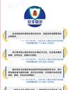 圖解：5年來，習近平的“上合時間”