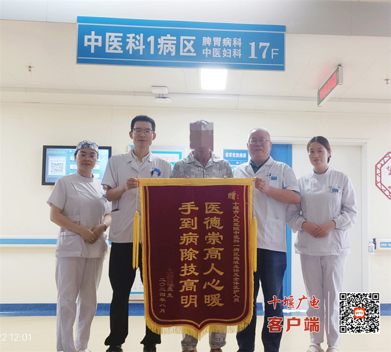 杏林中醫 健康“胃”士