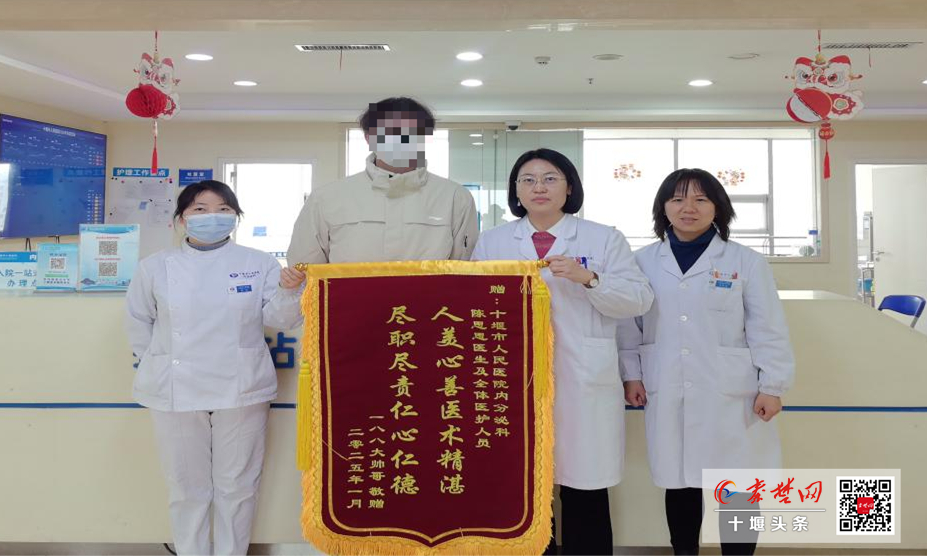 十堰市人民醫院內分泌科創新療法 助糖尿病患者緩解病情