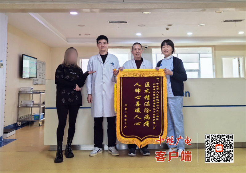 “生命要道”多處受阻，十堰人醫(yī)成功實(shí)施高難度腦血管介入術(shù)讓偏遠(yuǎn)地區(qū)患者重獲新生