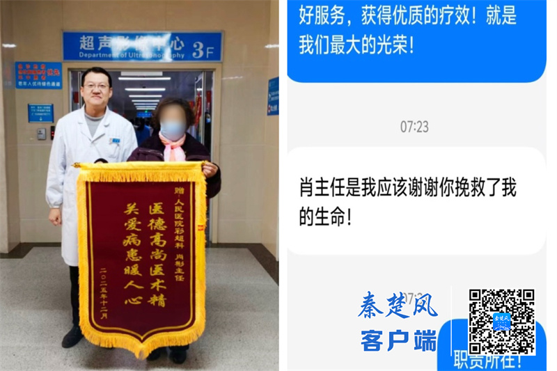 “超聲導(dǎo)航，毫米級操作”：十堰人醫(yī)超聲科微創(chuàng)介入技術(shù)實(shí)現(xiàn)精準(zhǔn)治療新突破