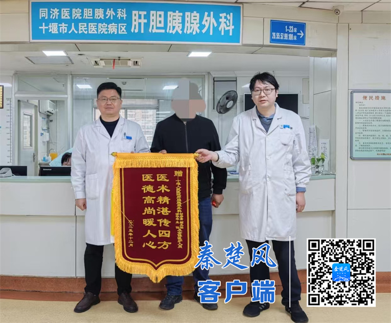 60個日夜的“精細繡花”與溫情守護，十堰人醫多學科協作打贏復雜創傷“生命保衛戰”