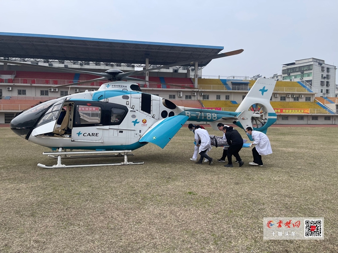 僅用時24分鐘 十堰人醫直升機火速搶救主動脈夾層患者