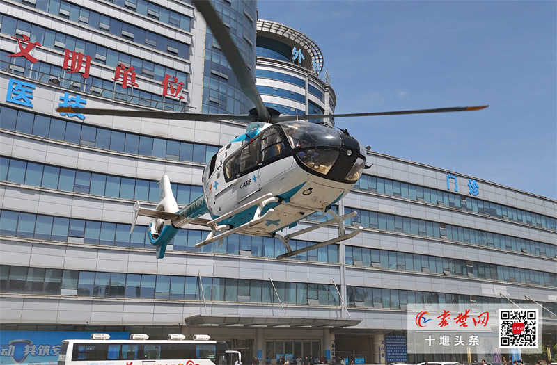 13分鐘生死時(shí)速！十堰人醫(yī)直升機(jī)救援創(chuàng)秦巴山區(qū)創(chuàng)傷救治新紀(jì)錄