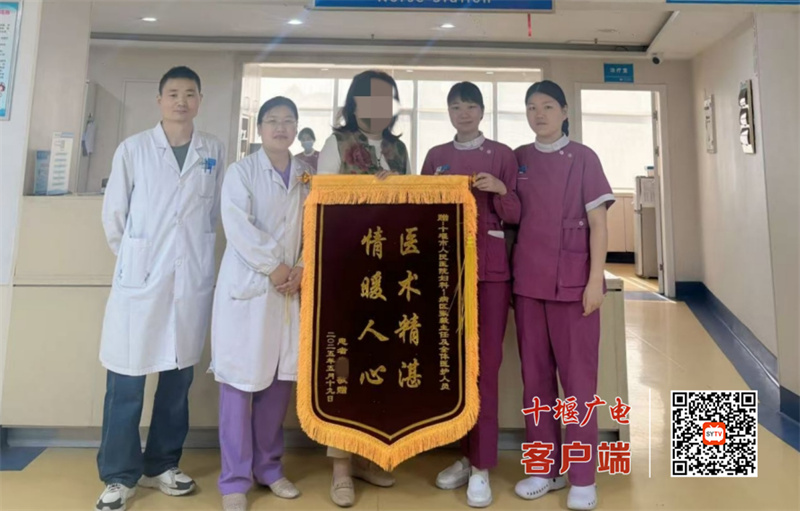 三次手術(shù)“只認他” 患者錦旗盛贊十堰人醫(yī)婦科專家張毅