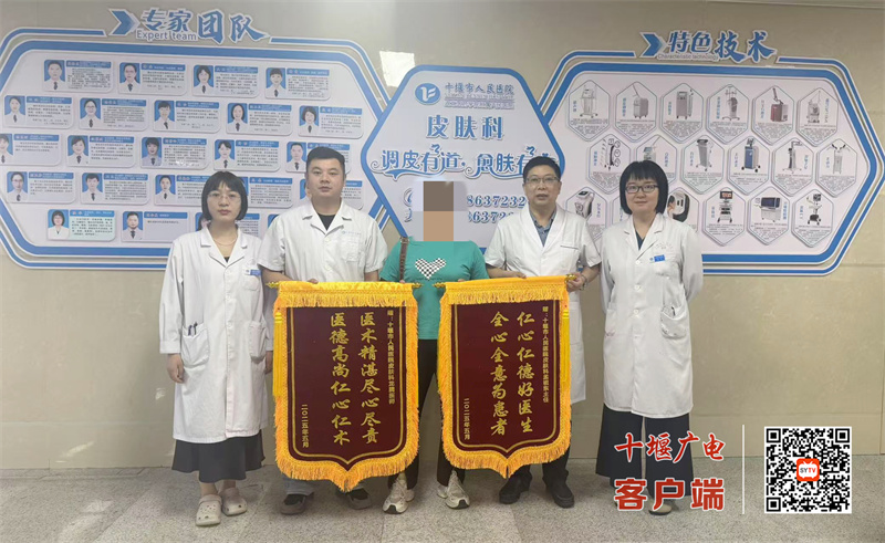三面錦旗謝醫(yī)護 十分真情送健康