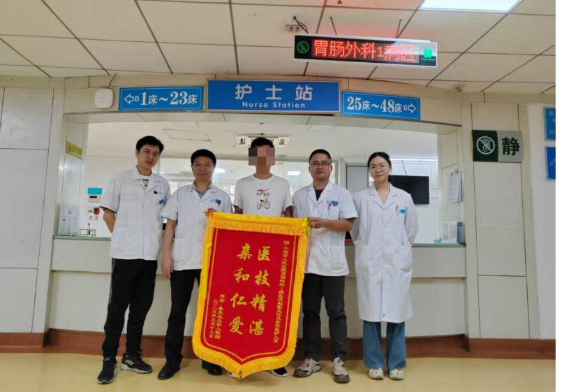 多學科聯合為復雜胃癌患者“掃雷” 十堰市人民醫院胃腸外科獲患者贊譽