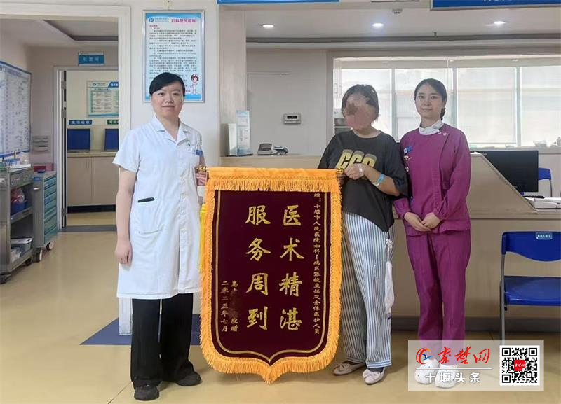 十堰市人民醫院婦科一病區微創術點亮宮頸癌患者希望之光