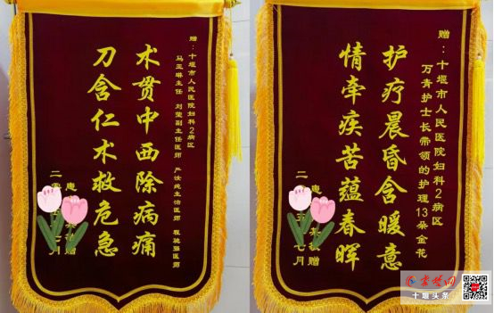 異位妊娠破裂命懸一線！十堰人醫(yī)多學科合作幫患者搶回生機