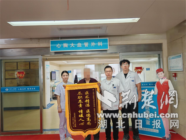 心胸大血管外科食管癌微創(chuàng)技術贏得高齡患者好評