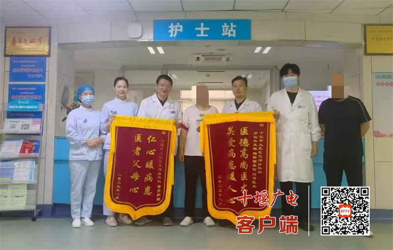 醫患同心，十堰人醫成功救治腦腫瘤患者獲贊譽