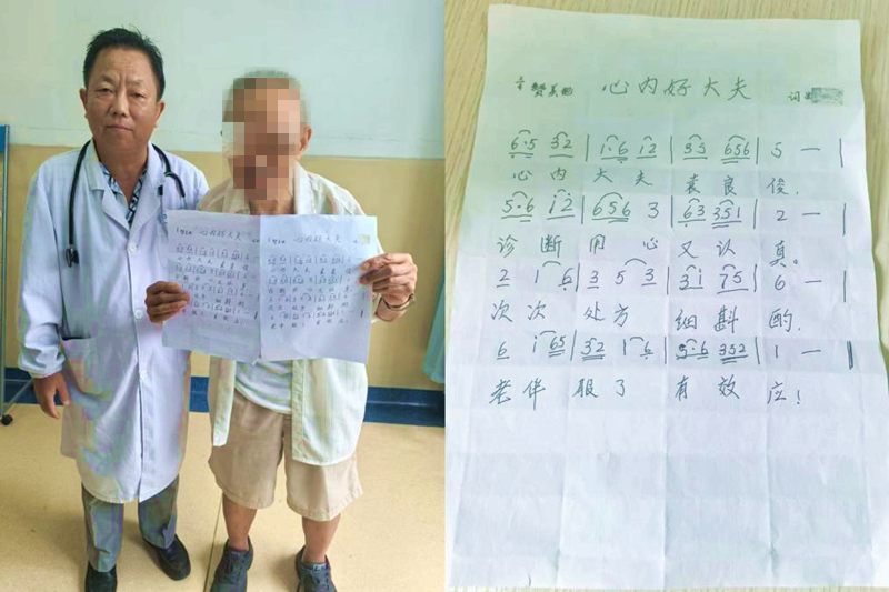 十堰人醫心血管內科2病區技術主任袁良俊用十余年堅守譜寫醫患情深