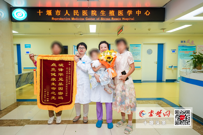 全球首例阻斷顱額鼻綜合征三代試管寶寶“回家” 十堰人醫(yī)同步啟動(dòng)罕見(jiàn)病免費(fèi)基因檢測(cè)