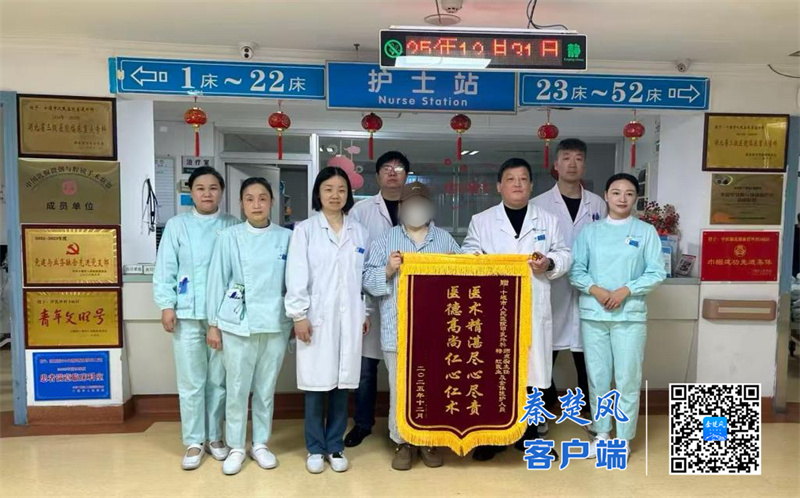 全市首例！十堰人醫(yī)成功完成高難度乳腺癌根治聯(lián)合DIEP乳房再造手術(shù)，實(shí)現(xiàn)腫瘤治愈與形體美麗“雙贏”
