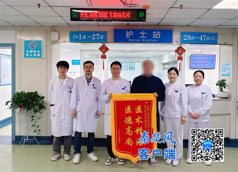 雙耳流膿五十年，十堰人醫(yī)耳鼻咽喉頭頸外科1病區(qū)兩場(chǎng)精準(zhǔn)手術(shù)祛除頑疾